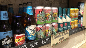 Head to the Shop for Low and No Alcohol - Hogs Back Brewery