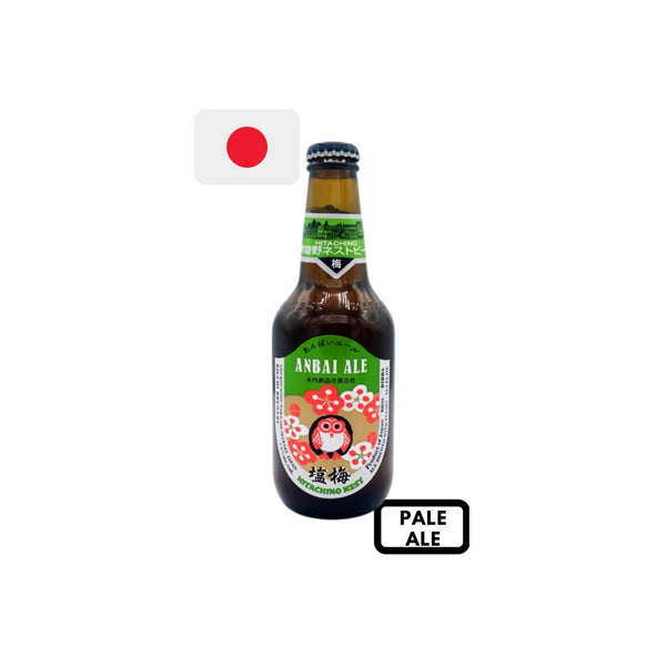 Hitachino Nest - Anbai Ale - Hitachino Nest - Anbai Ale - Hogs Back Brewery